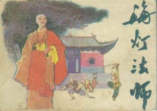 传奇法师的生平与影响，最新圆寂回顾