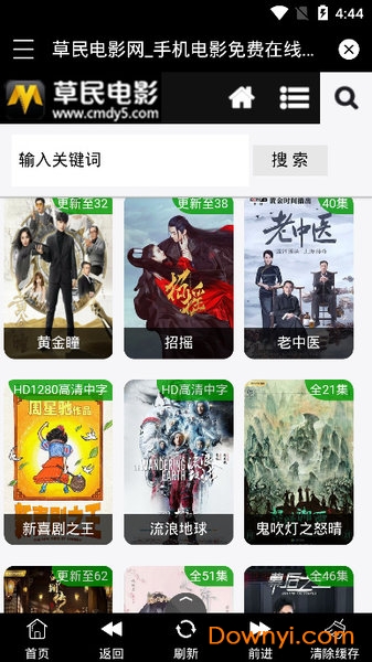 前沿科技革新生活，体验全新草民最新网站——科技产品一网打尽