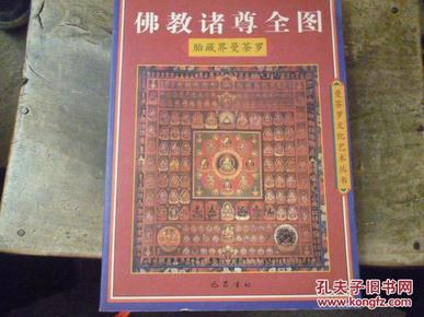 全尊教最新日常故事，神秘古物与深厚友情的探索