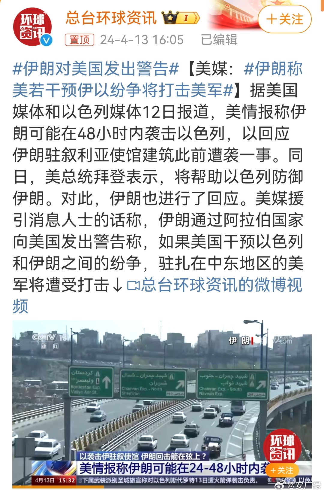 市政工程
