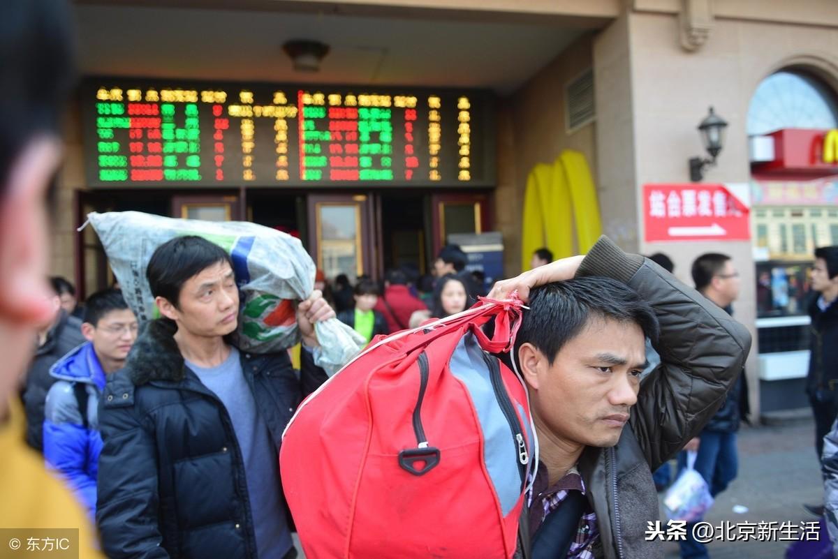 最新出京返京指南，行程规划、政策解读与实用建议全攻略