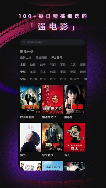 引领潮流的即时内容体验时代，最新内容随时播放