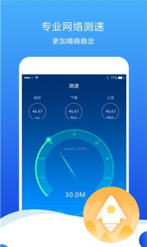 最新网速测试详解，带你感受飞速网络的魅力！