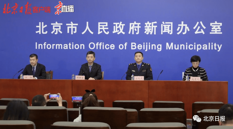 北京最新确诊病例解读与应对策略，全面分析疫情动态及应对措施