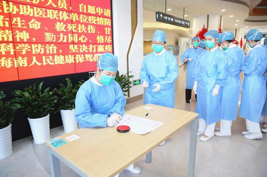 海南最新疫情医院，变化、自信与力量的交汇点