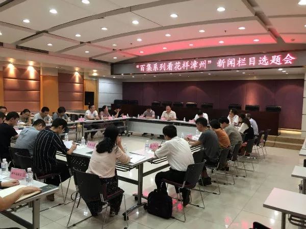 福建漳州新闻网最新聚焦，漳州新闻动态与发展趋势速递