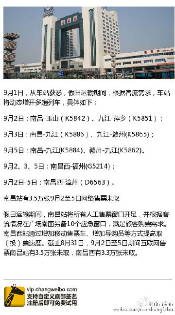 南昌站最新消息，科技引领未来出行新体验