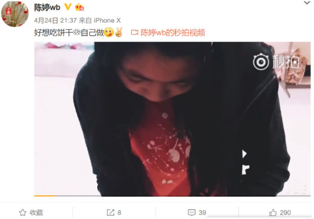 秒拍打屁股视频，多维解读文化现象