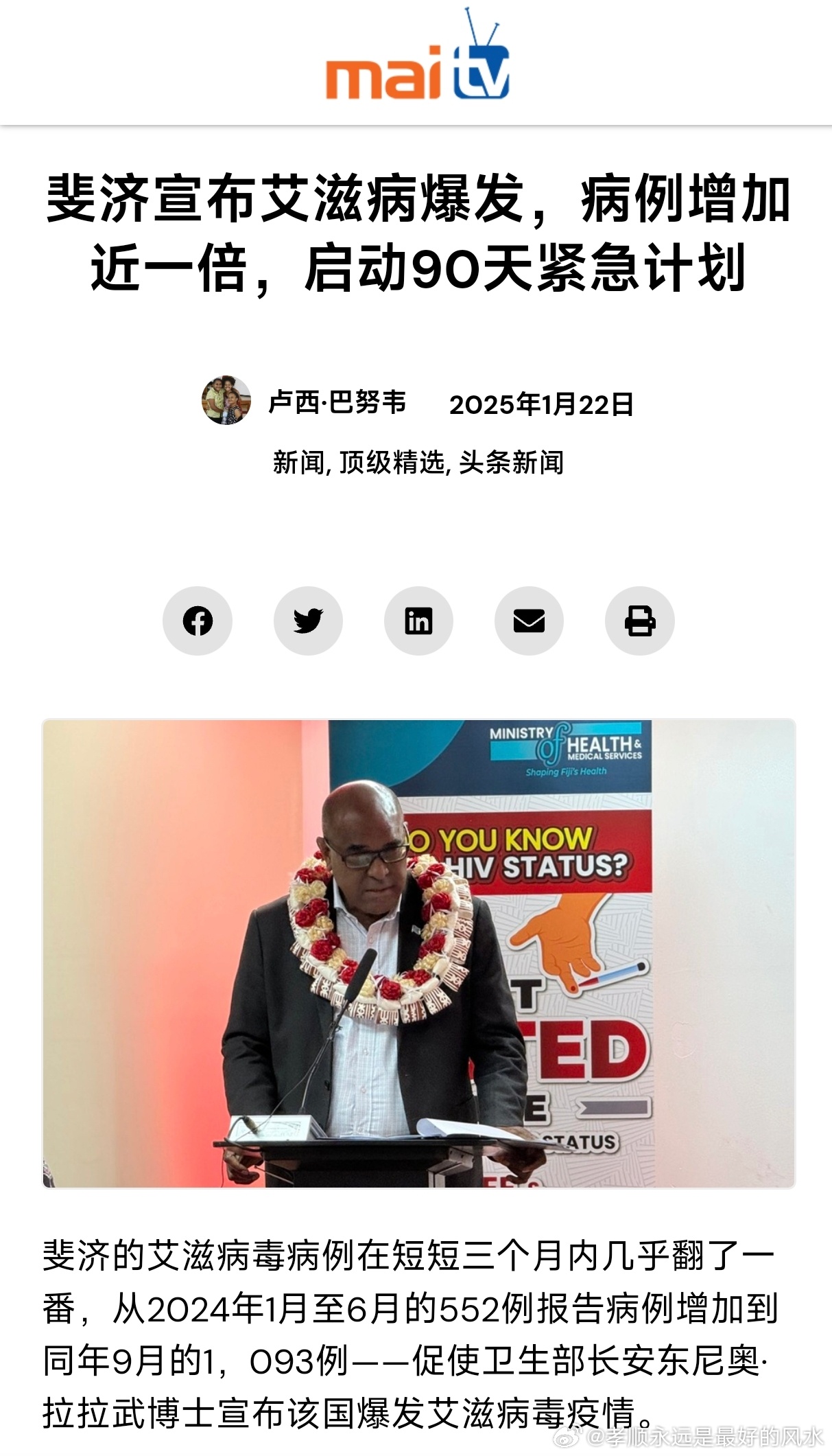 艾滋最新进展，探寻生命美景与内心平静的力量之旅