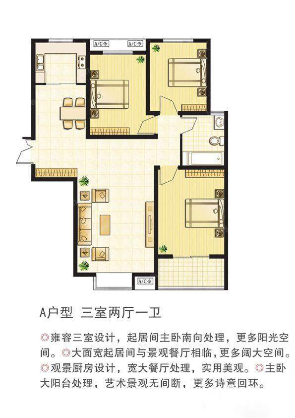 邢台桥西最新楼盘，梦想起航的新天地