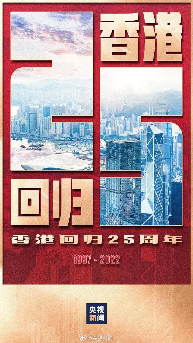港京图源最新动态，城市之光的温馨故事首发标题