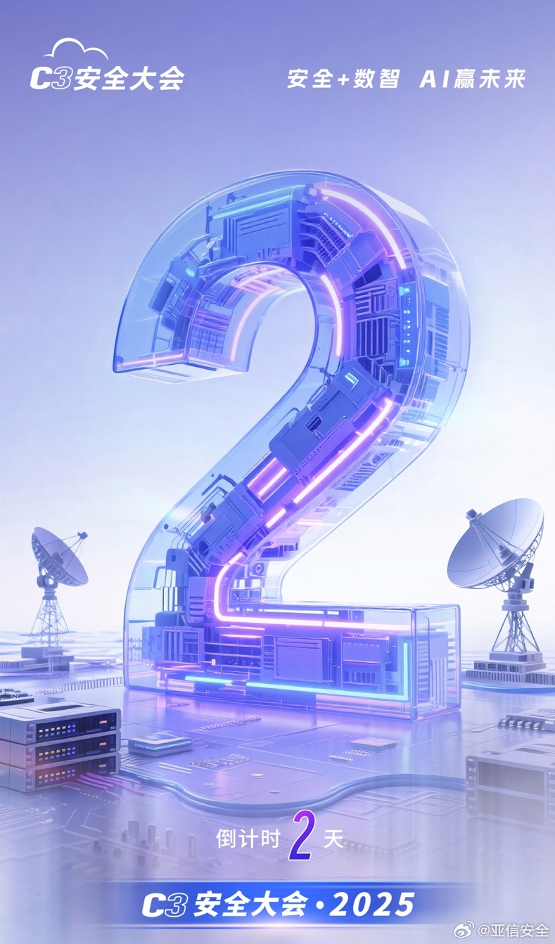 赛比安2025最新动态，变革中的学习塑造未来自信与成就之路