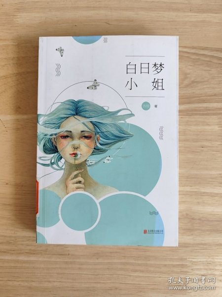 小妇白洁最新章节，自然之旅的心灵觉醒