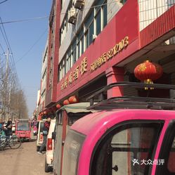 巨野润邦食品最新图片，美食与友情的交织故事