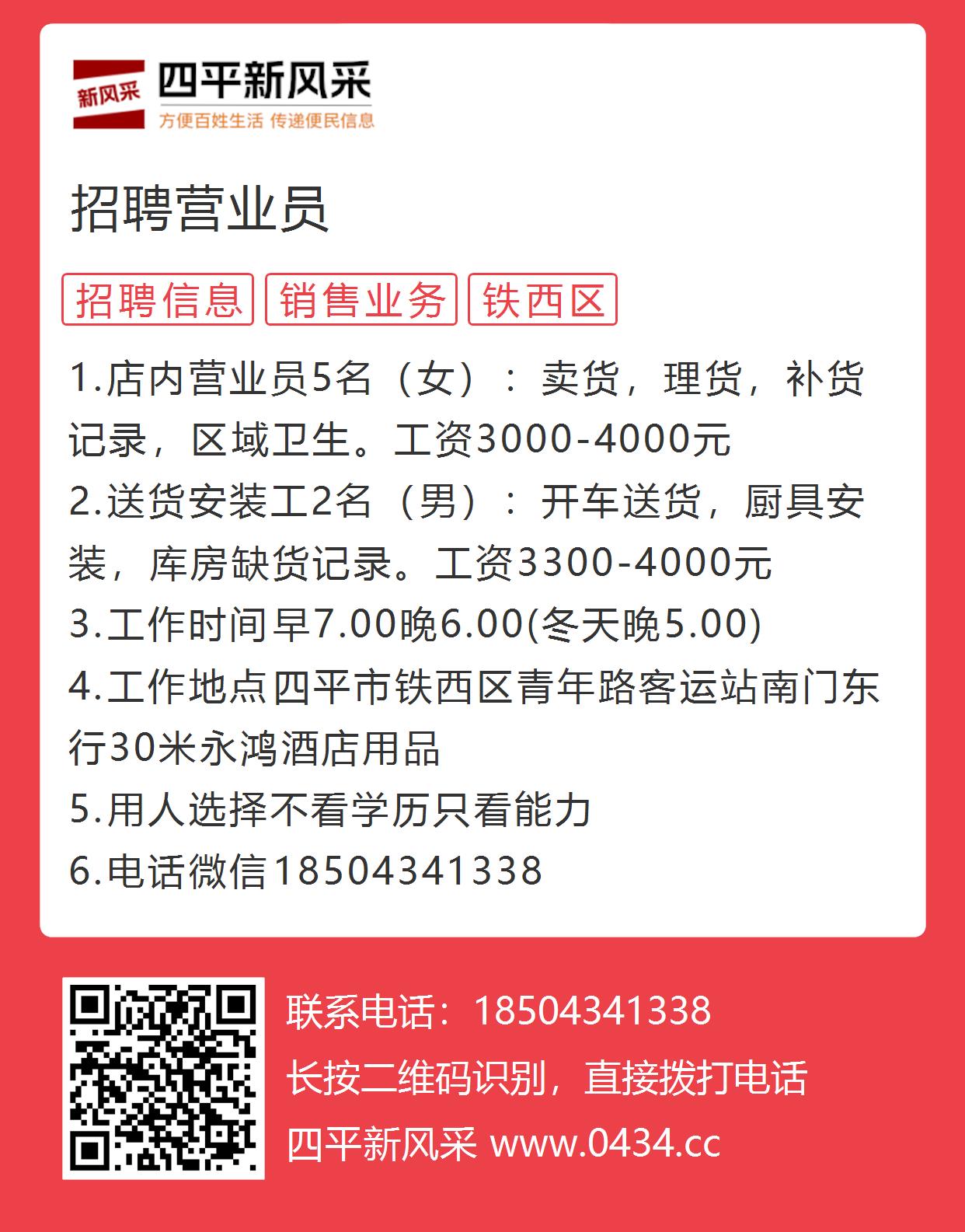 长春铣工最新招聘信息，变化中的机遇，学习铸就自信之路