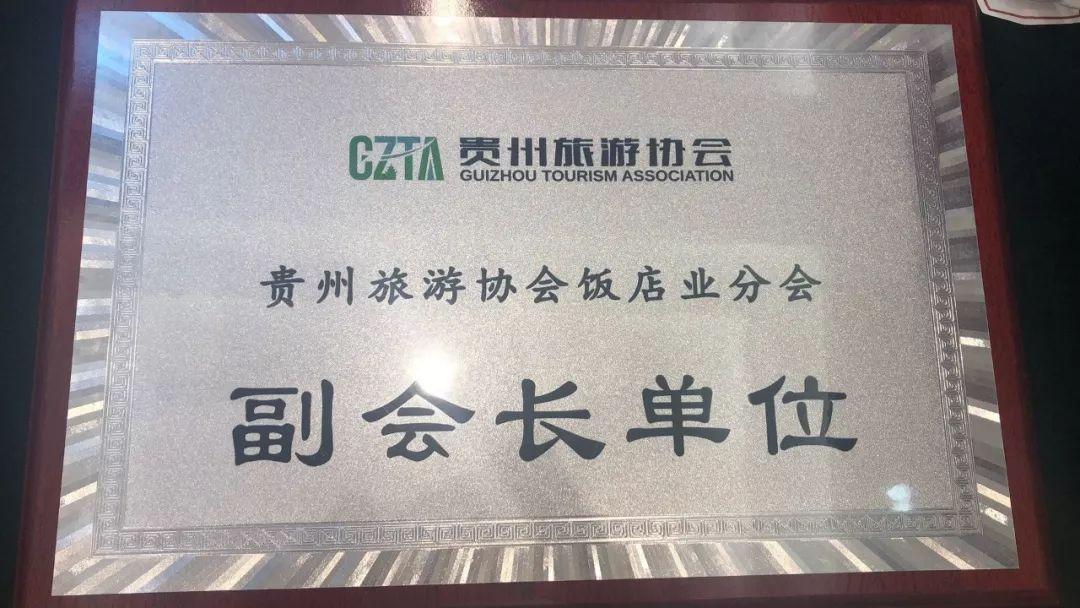 富康酒店温暖招募季，最新招聘信息全解析