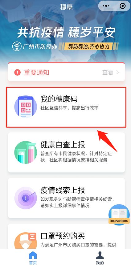 乐富最新续牌进度，蜕变之路，成就感的源泉，自信闪耀之路