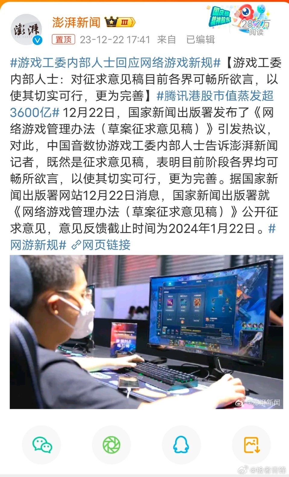 最新网游概览，探索前沿游戏世界的奇幻之旅