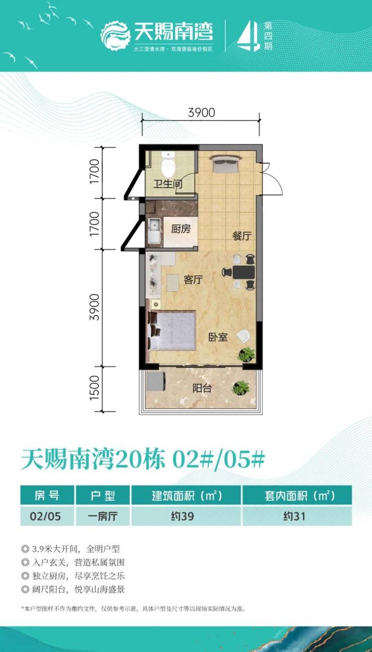 江门天鹅湾最新房价探索，自然美景之旅与内心宁静港湾的寻找