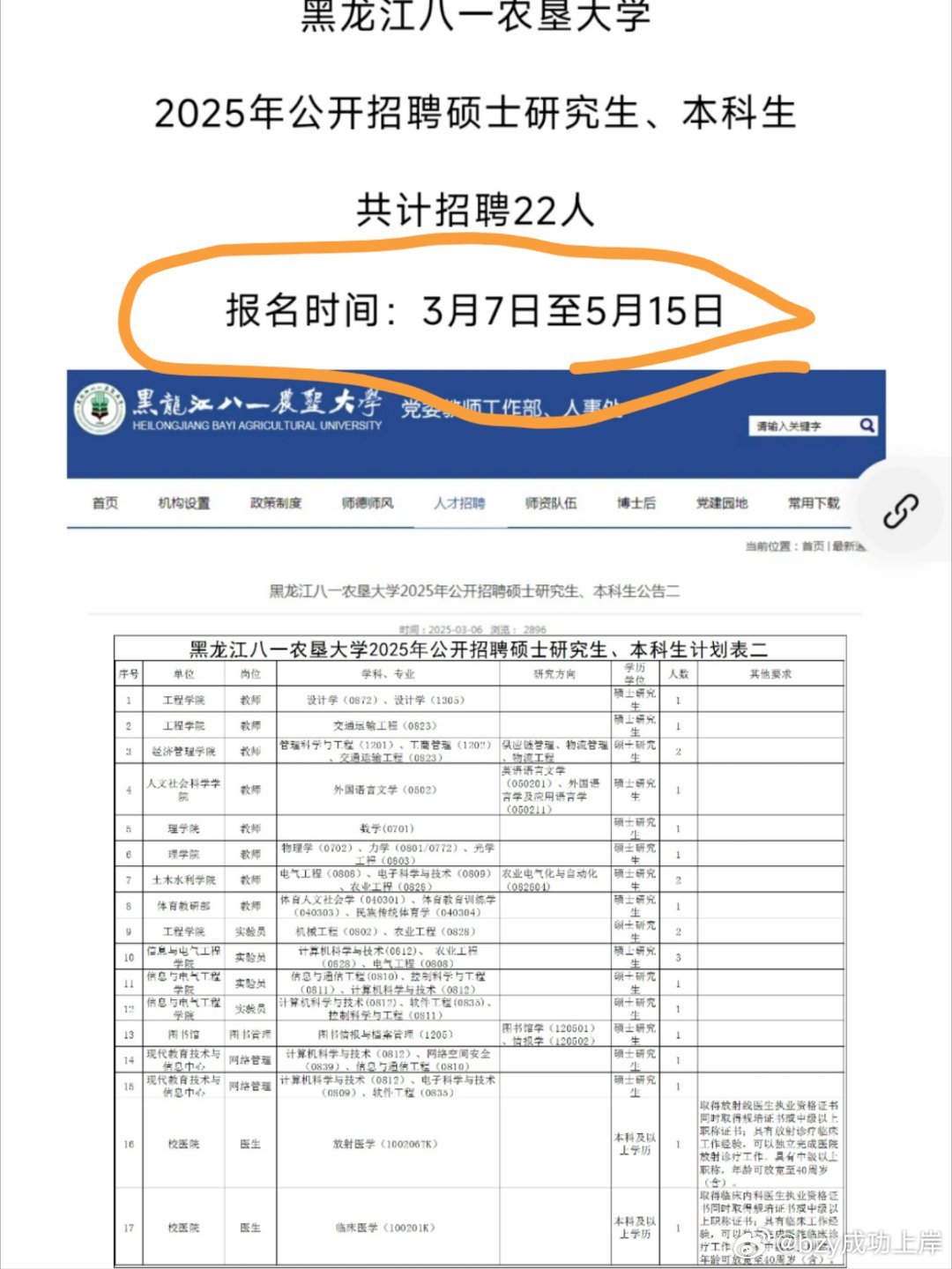 大庆最新烹饪岗位招聘，与自然共舞，寻找内心的宁静之旅