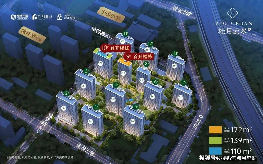 椒江银桂苑最新动态，变化中的力量，成就自信与成长之路