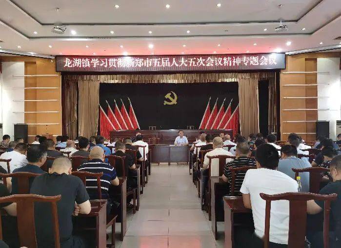 龙湖镇西部最新新闻，拥抱自然，内心宁静之旅